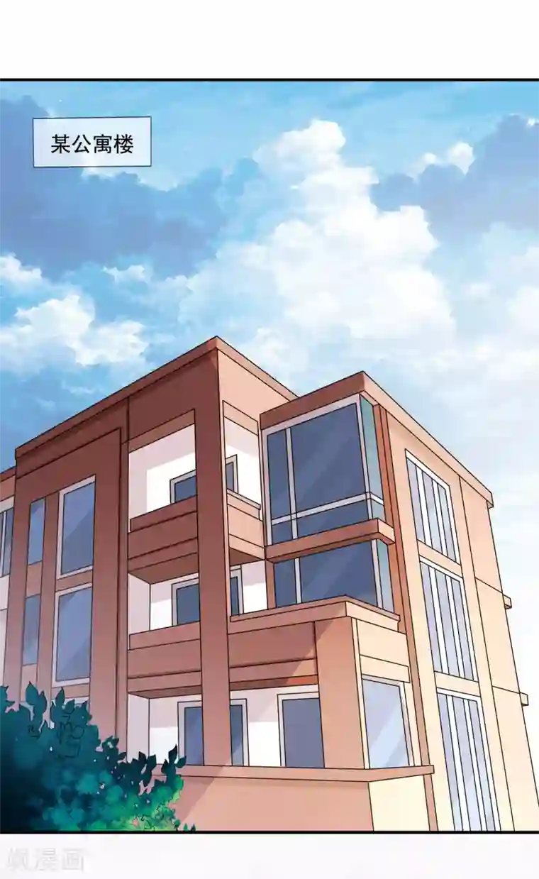 美味佳妻第5话 反转再反转