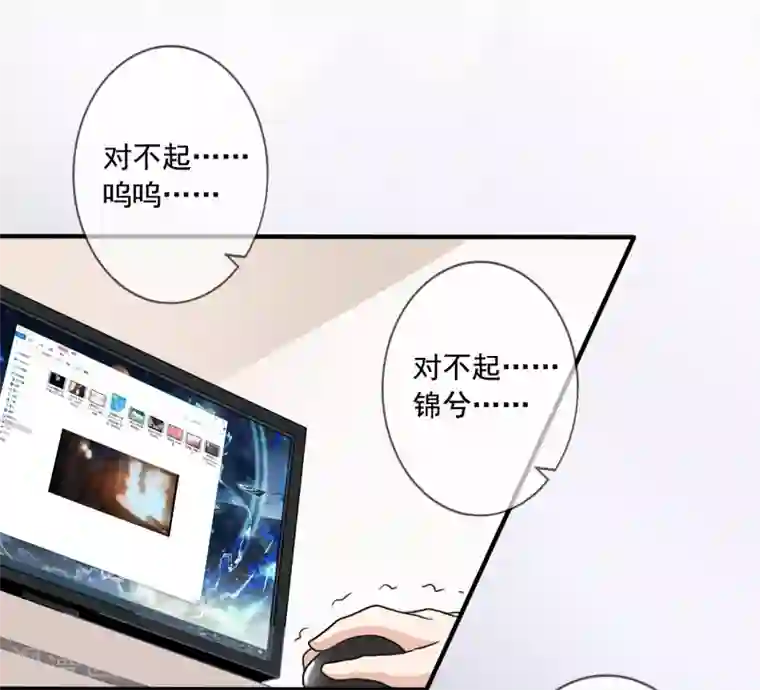 美味佳妻第5话 反转再反转
