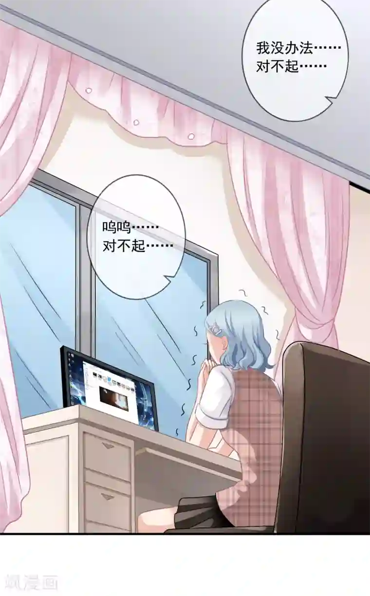 美味佳妻第5话 反转再反转