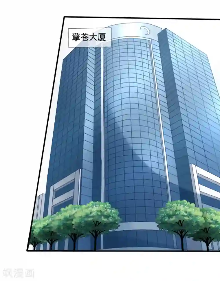 美味佳妻第5话 反转再反转