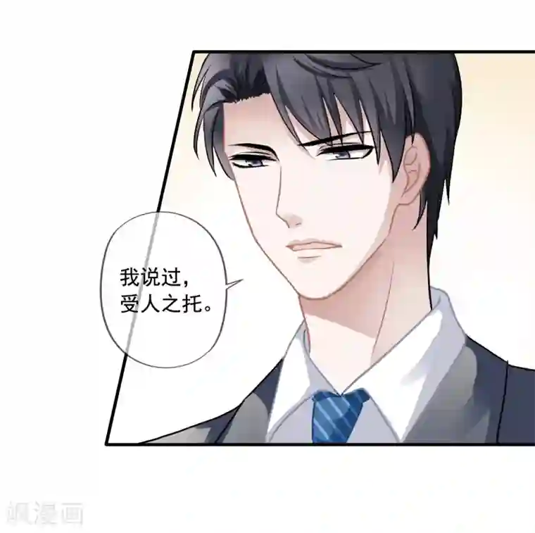 美味佳妻第5话 反转再反转