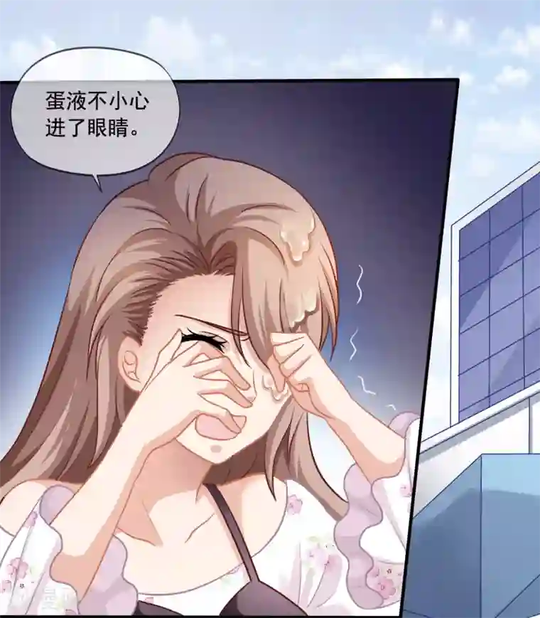 美味佳妻第6话 砸鸡蛋