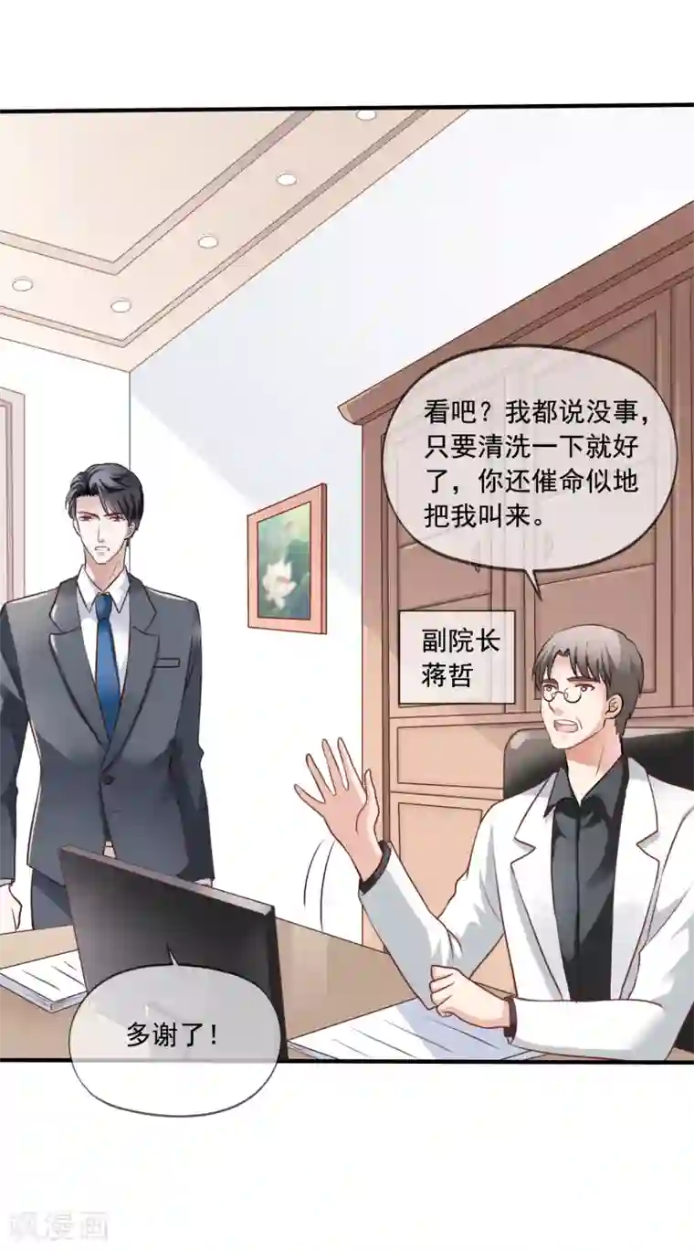 刀小刀30分钟阳台视频第6话 砸鸡蛋