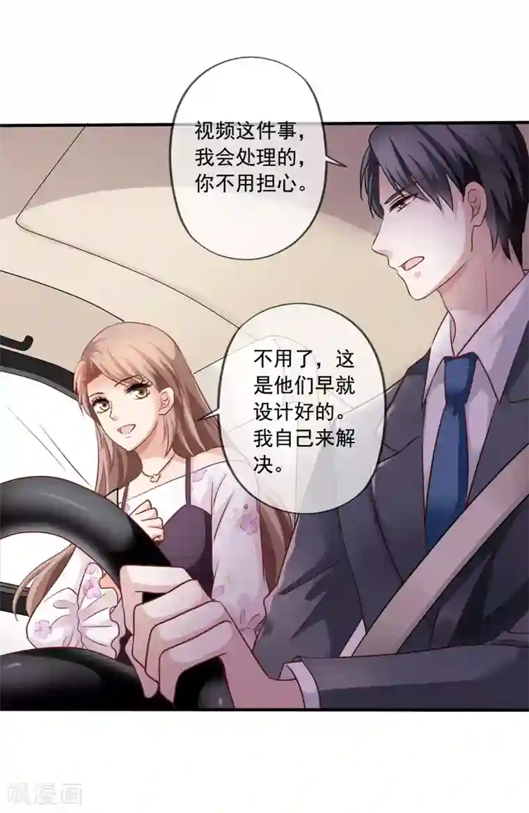 刀小刀30分钟阳台视频第6话 砸鸡蛋