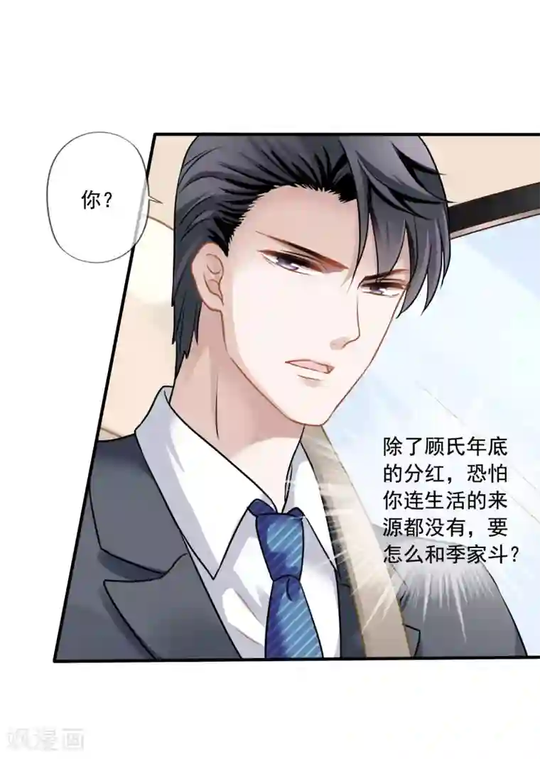 刀小刀30分钟阳台视频第6话 砸鸡蛋