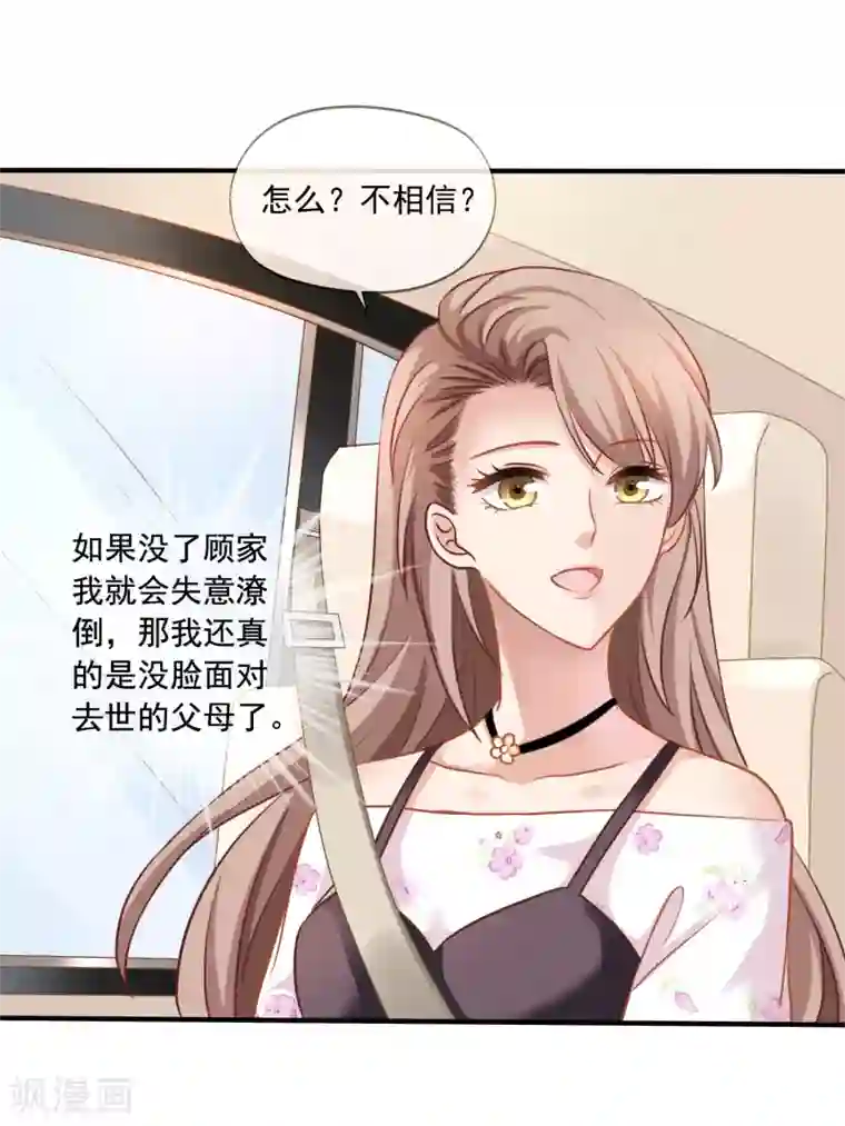 刀小刀30分钟阳台视频第6话 砸鸡蛋