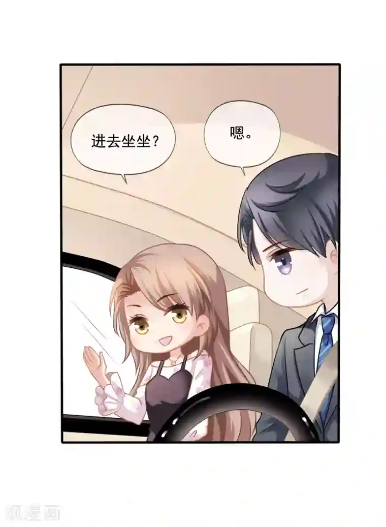 刀小刀30分钟阳台视频第6话 砸鸡蛋