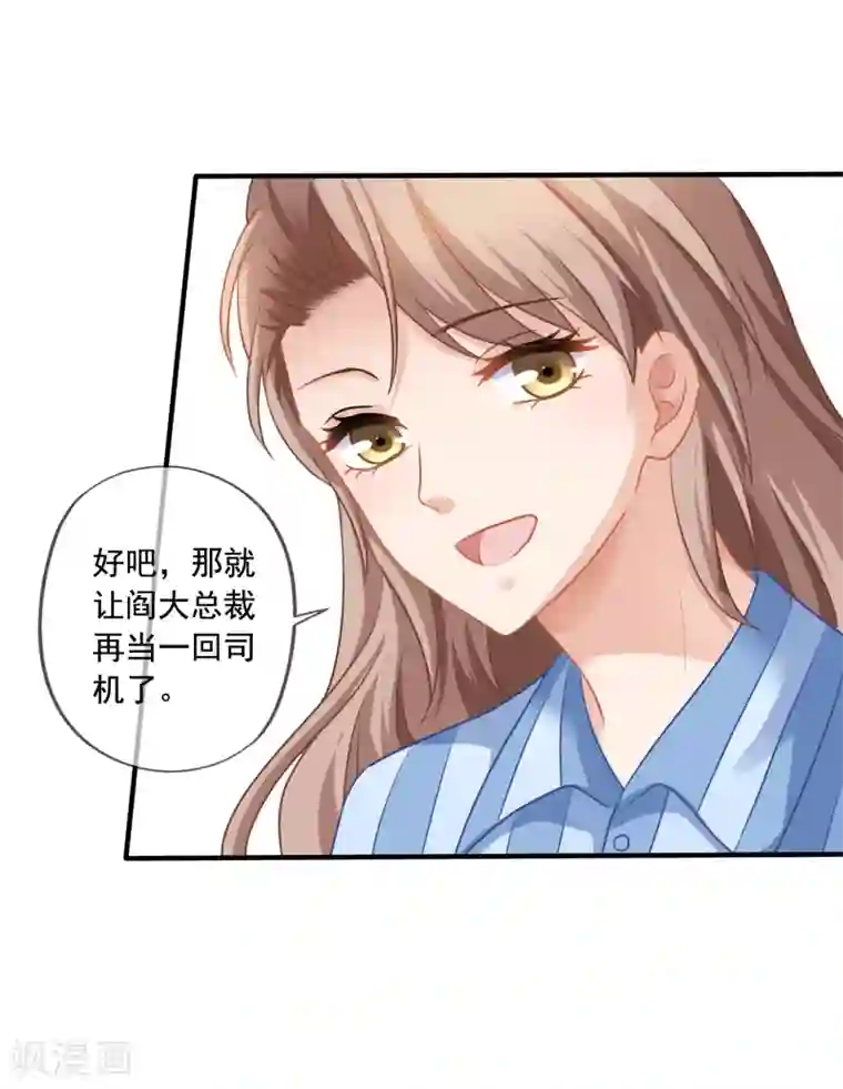 刀小刀30分钟阳台视频第6话 砸鸡蛋