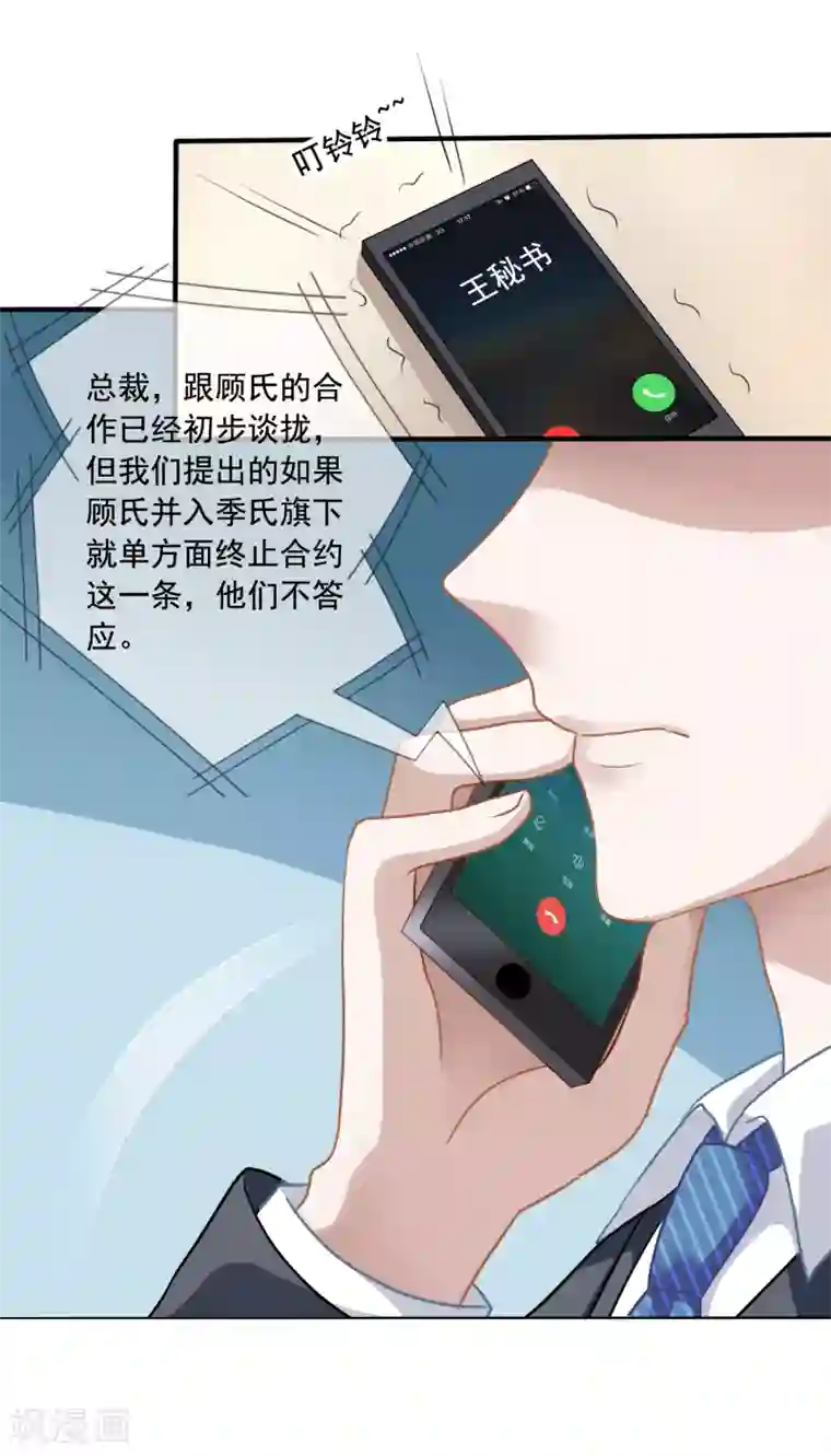 刀小刀30分钟阳台视频第6话 砸鸡蛋