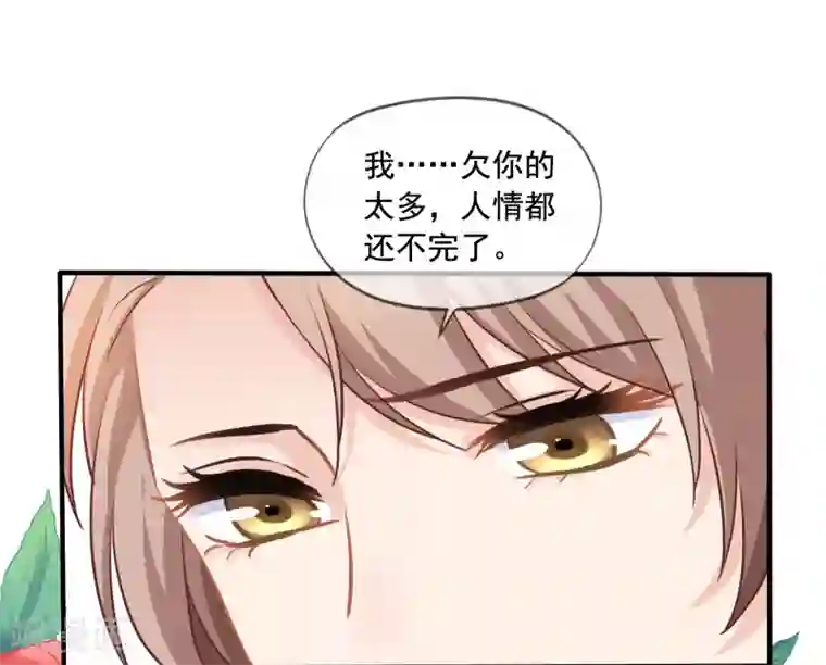 刀小刀30分钟阳台视频第6话 砸鸡蛋