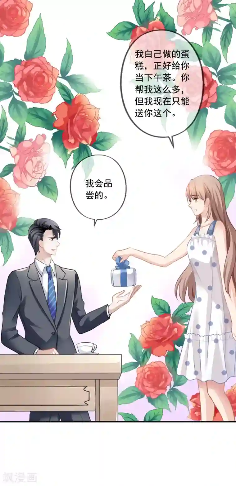 刀小刀30分钟阳台视频第6话 砸鸡蛋