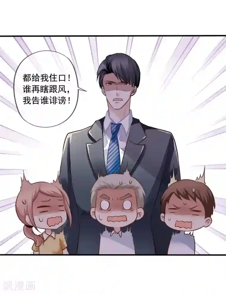 刀小刀30分钟阳台视频第6话 砸鸡蛋