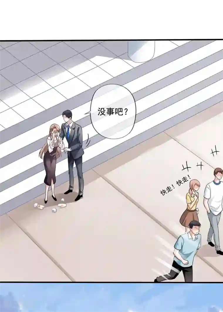 刀小刀30分钟阳台视频第6话 砸鸡蛋