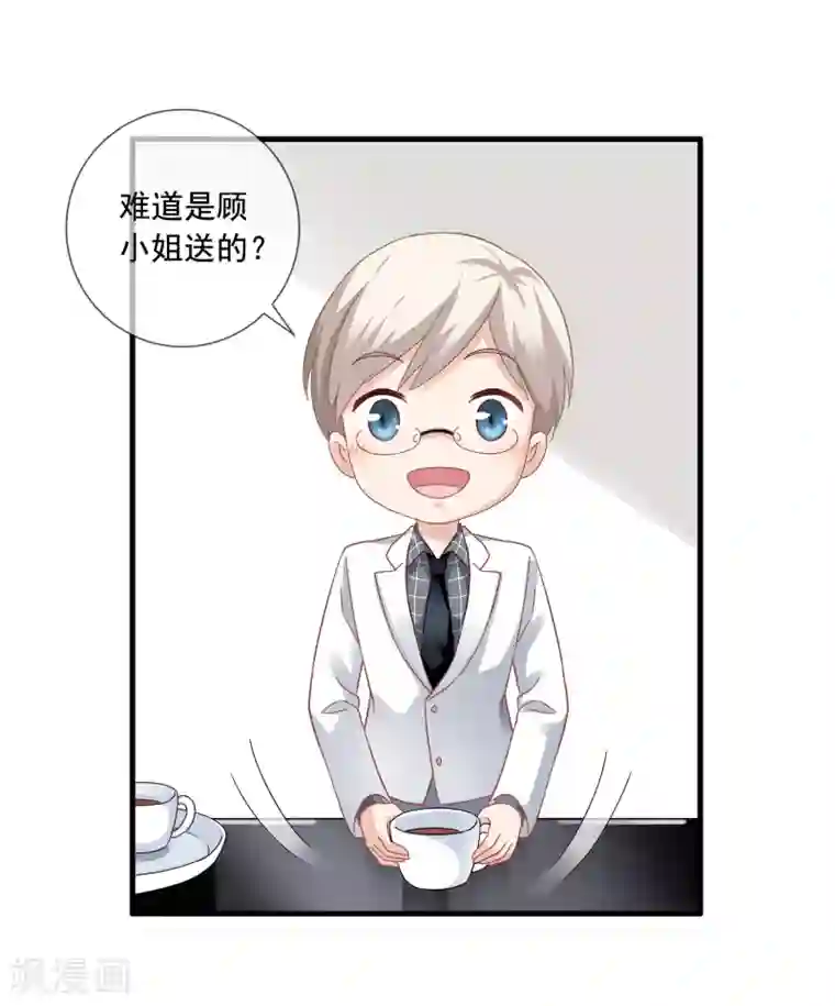 美味佳妻第7话 李悦来访