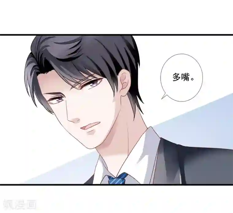 美味佳妻第7话 李悦来访