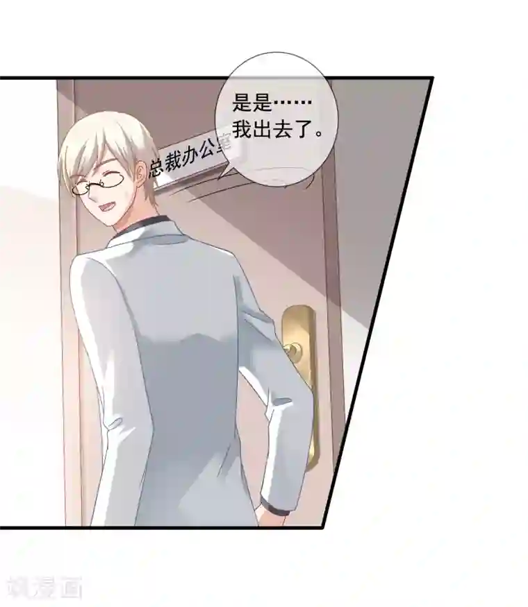 美味佳妻第7话 李悦来访