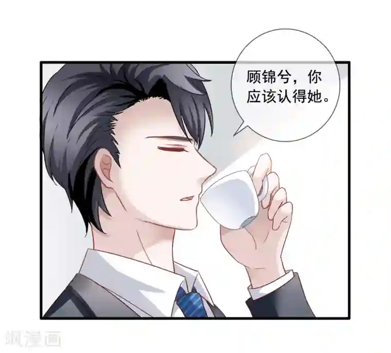 美味佳妻第7话 李悦来访