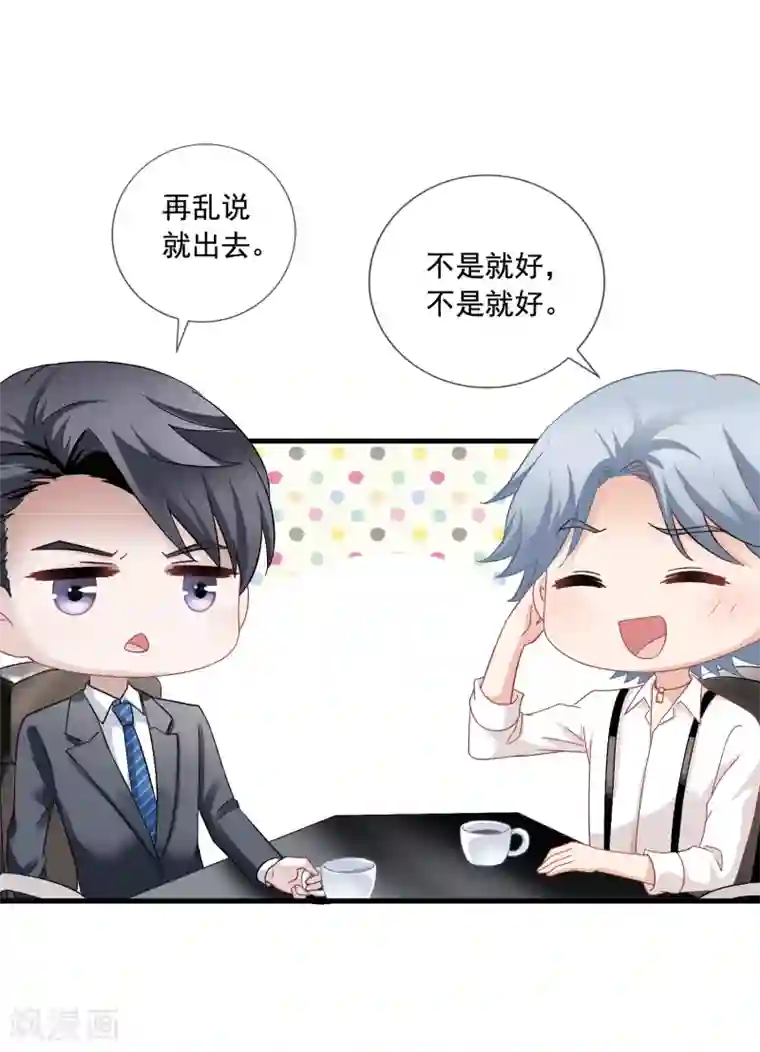 美味佳妻第7话 李悦来访