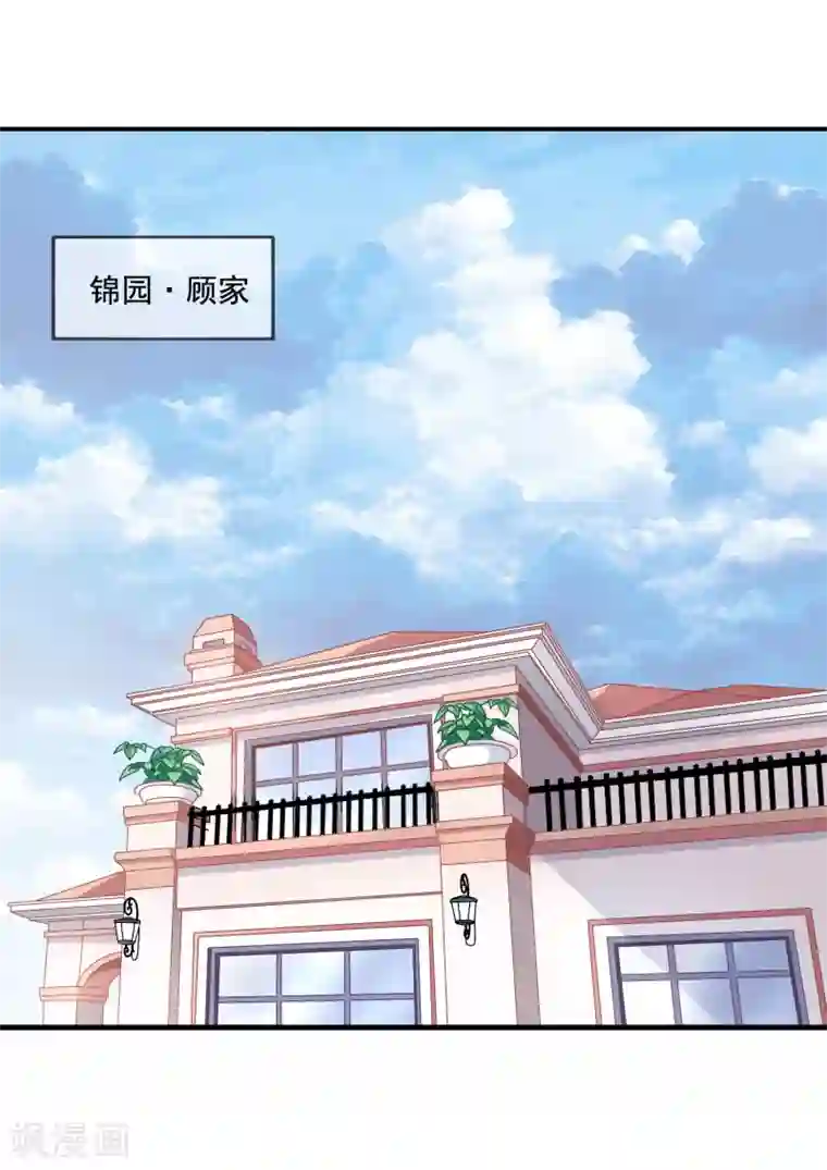 美味佳妻第7话 李悦来访