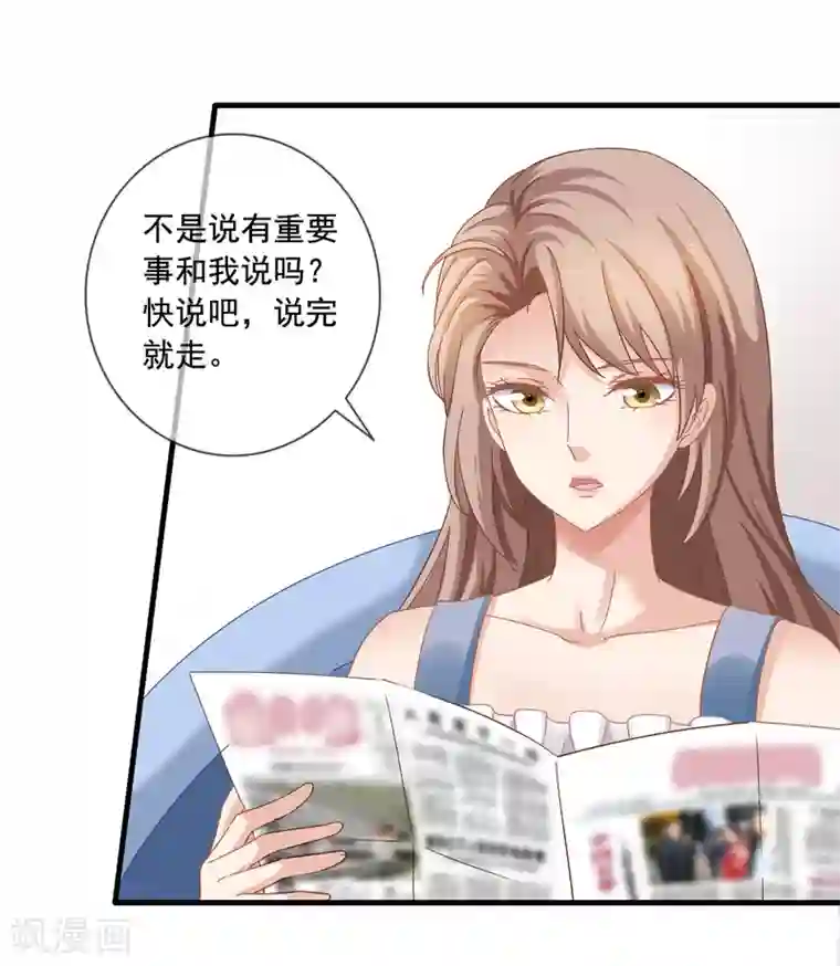 美味佳妻第7话 李悦来访