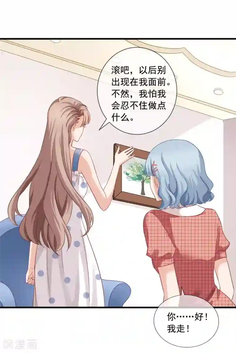 美味佳妻第7话 李悦来访
