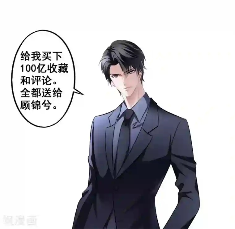 美味佳妻第7话 李悦来访