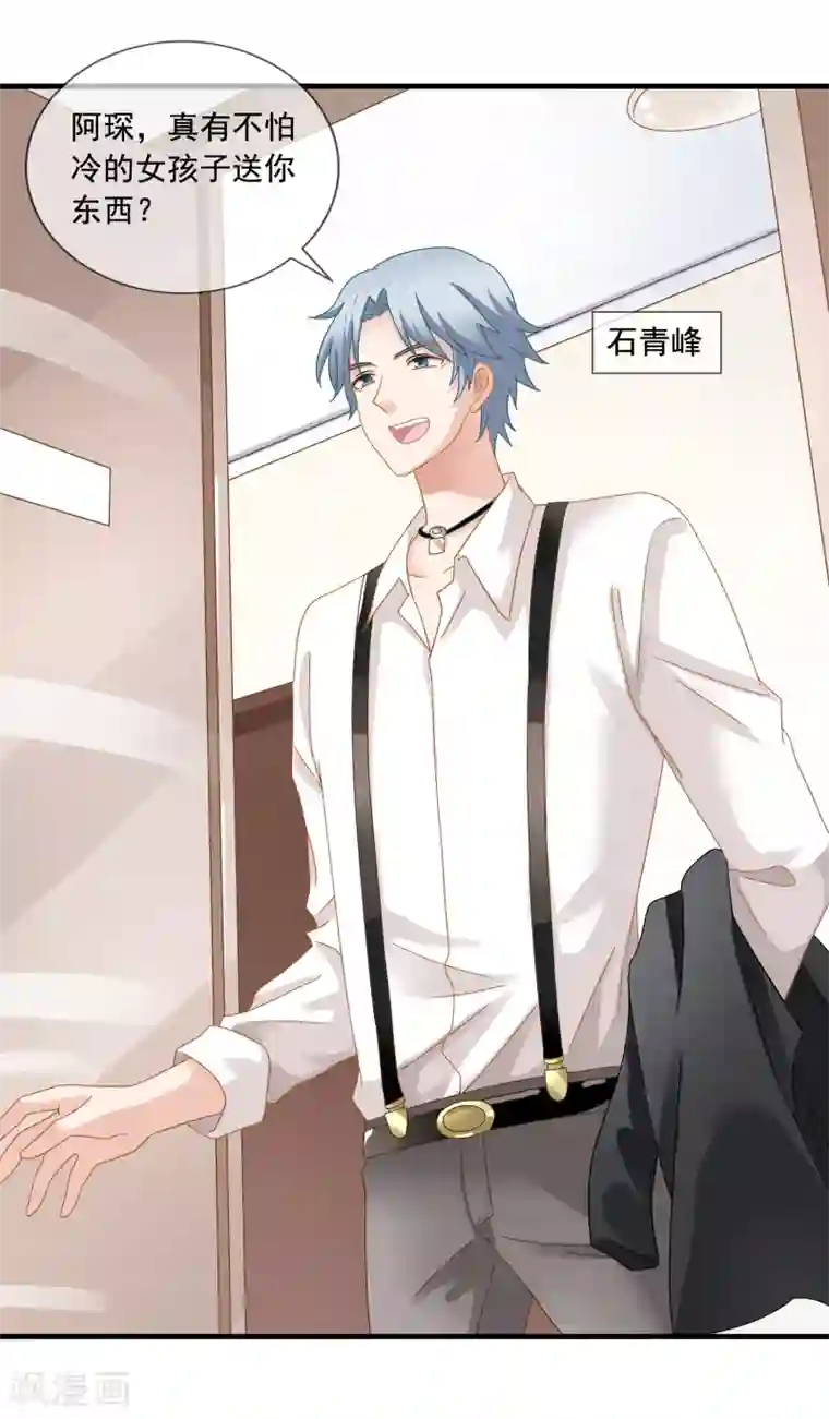 美味佳妻第7话 李悦来访