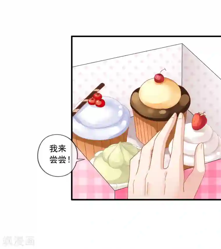 美味佳妻第7话 李悦来访