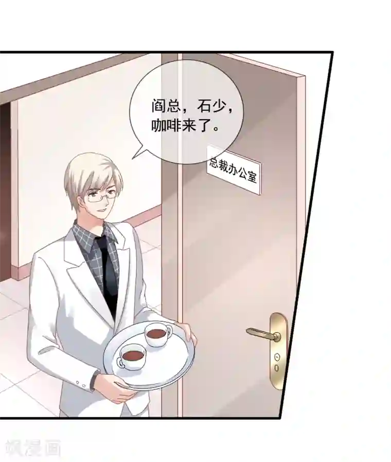 美味佳妻第7话 李悦来访