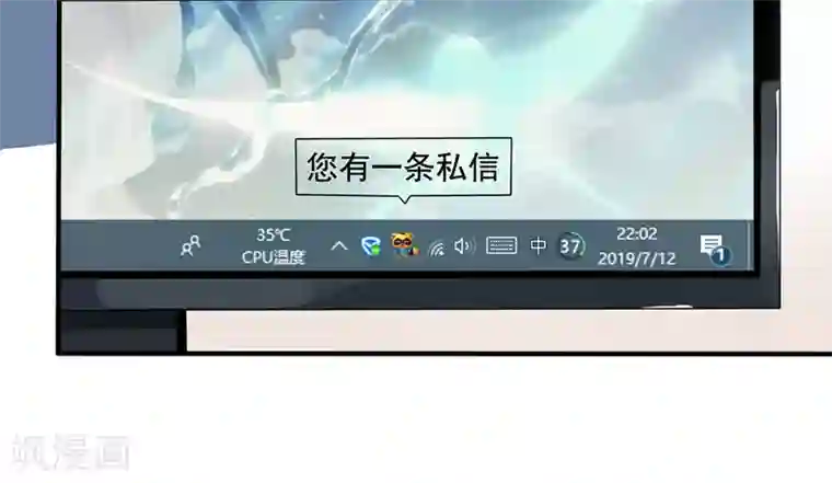 美味佳妻第8话 直播