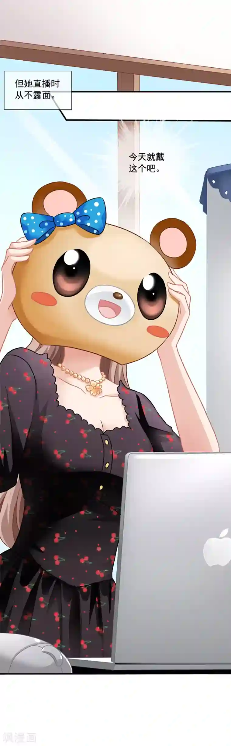 美味佳妻第8话 直播