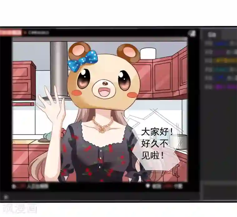 美味佳妻第8话 直播