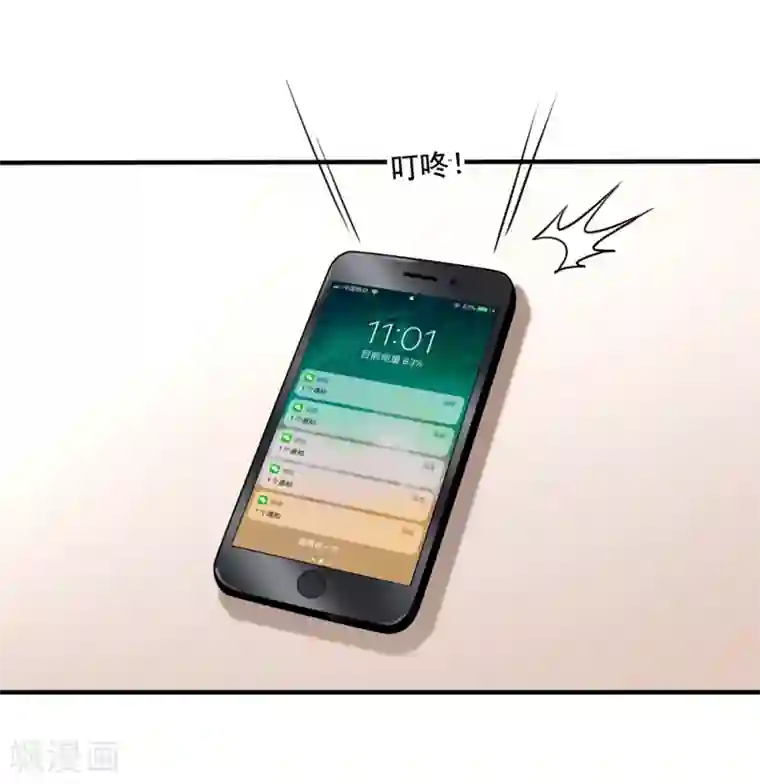 美味佳妻第9话 送餐