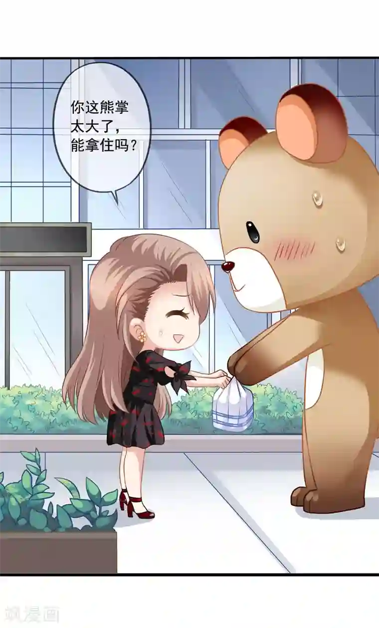 美味佳妻第9话 送餐