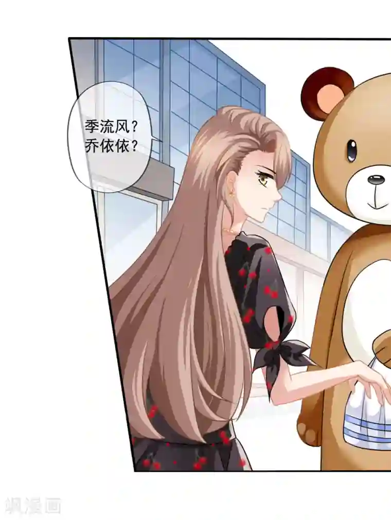 美味佳妻第9话 送餐