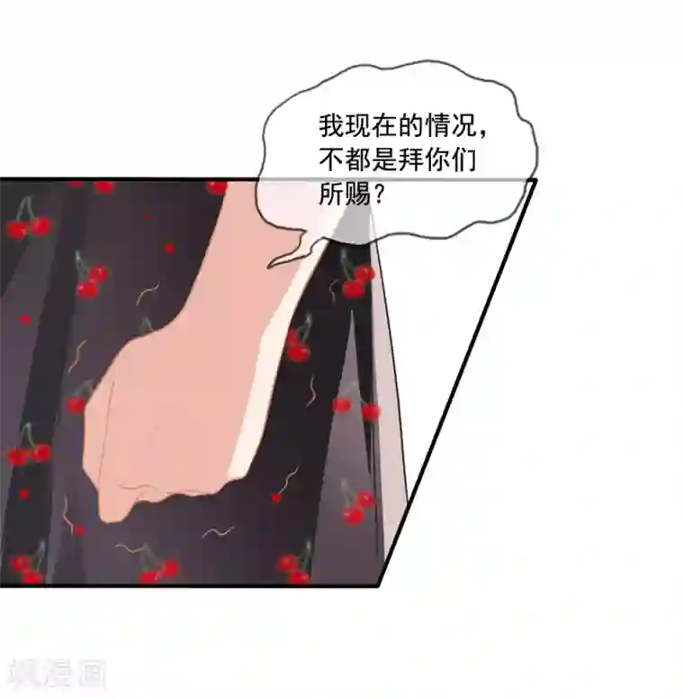 美味佳妻第9话 送餐