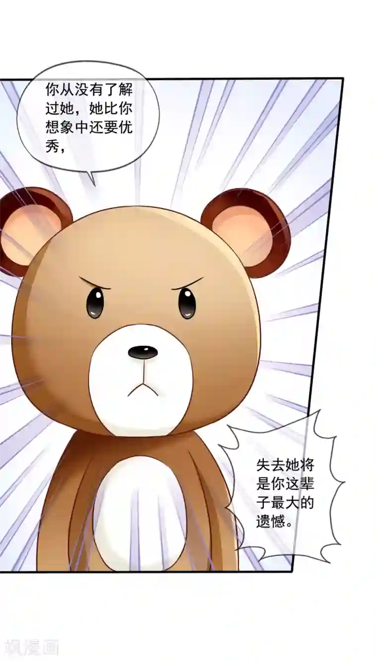 美味佳妻第9话 送餐