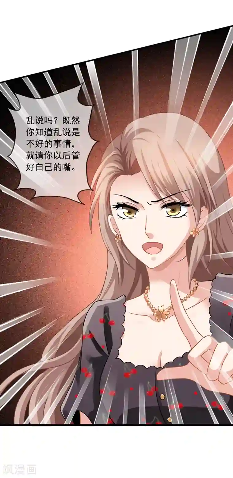 美味佳妻第9话 送餐