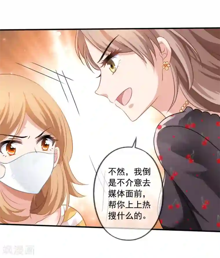 美味佳妻第9话 送餐