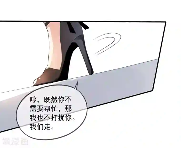 美味佳妻第9话 送餐