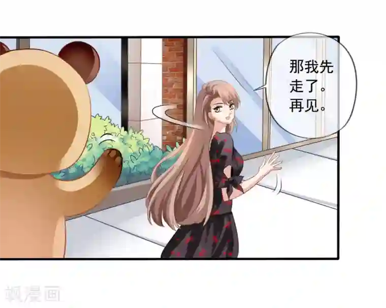 美味佳妻第9话 送餐