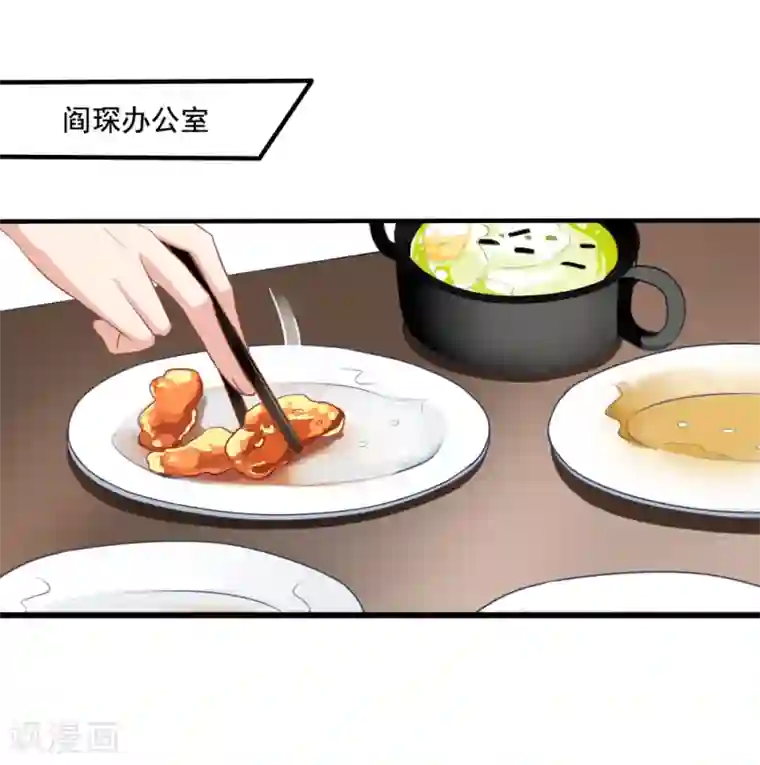 美味佳妻第9话 送餐