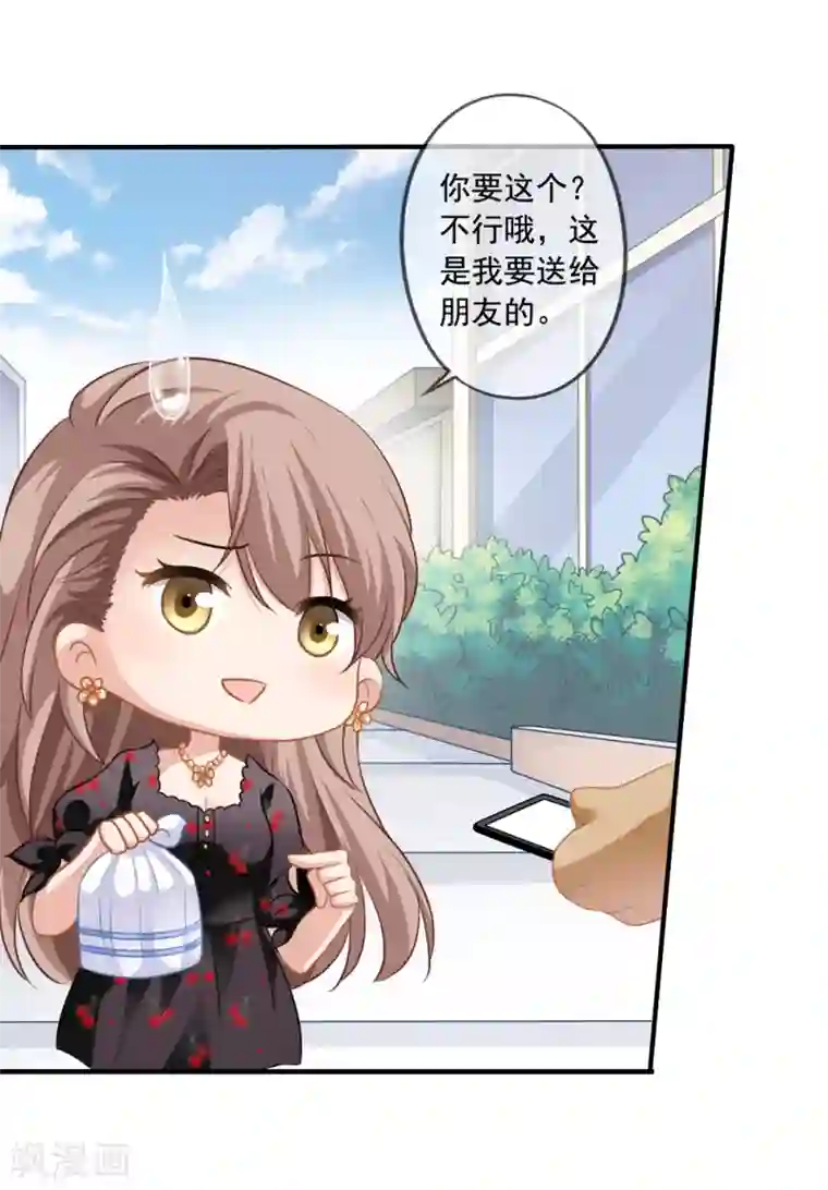 美味佳妻第9话 送餐