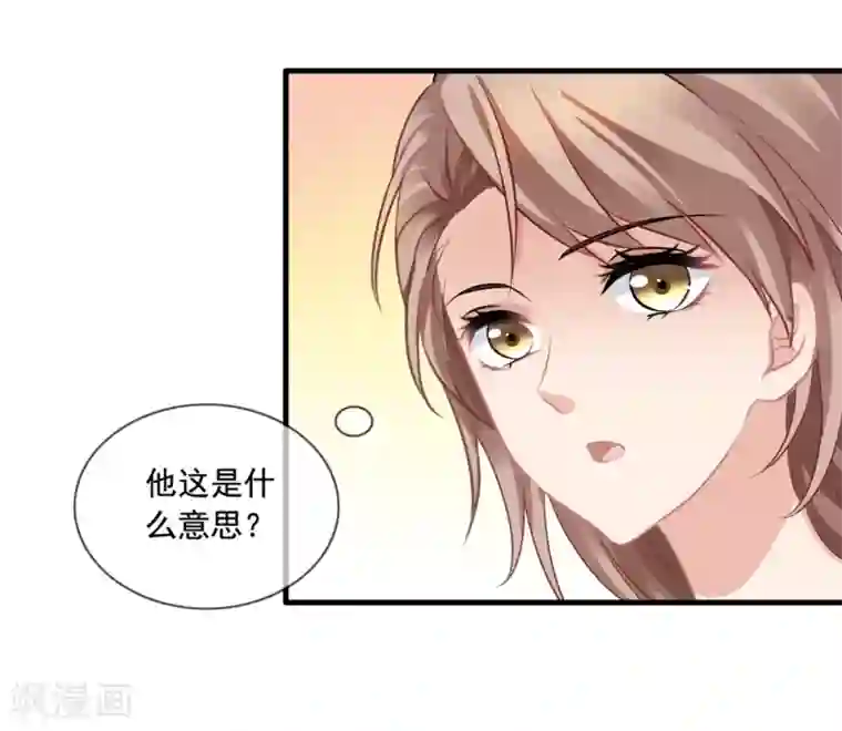 美味佳妻第10话 齐煜然