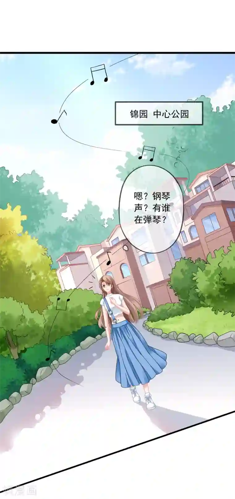 美味佳妻第10话 齐煜然