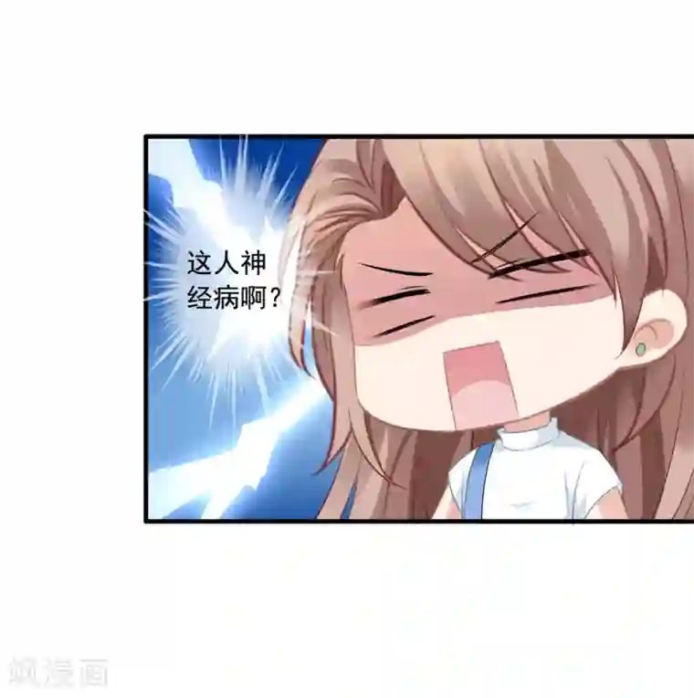 美味佳妻第10话 齐煜然