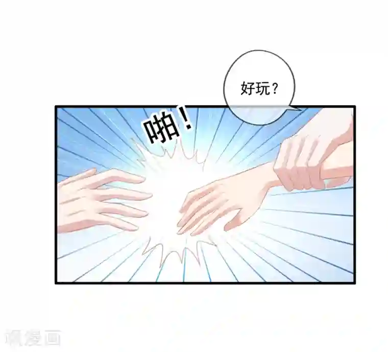 美味佳妻第10话 齐煜然