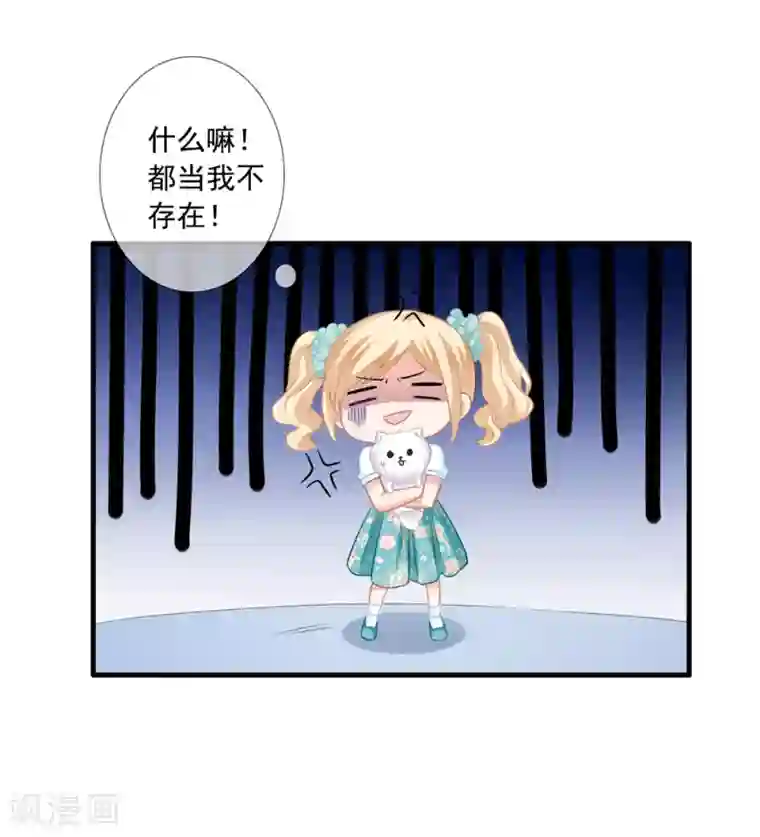 美味佳妻第10话 齐煜然