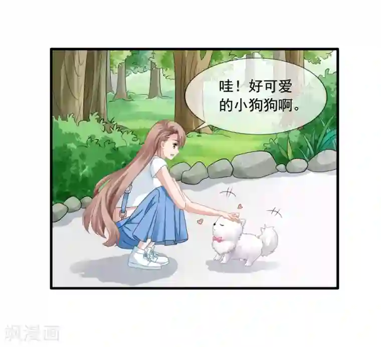 美味佳妻第10话 齐煜然