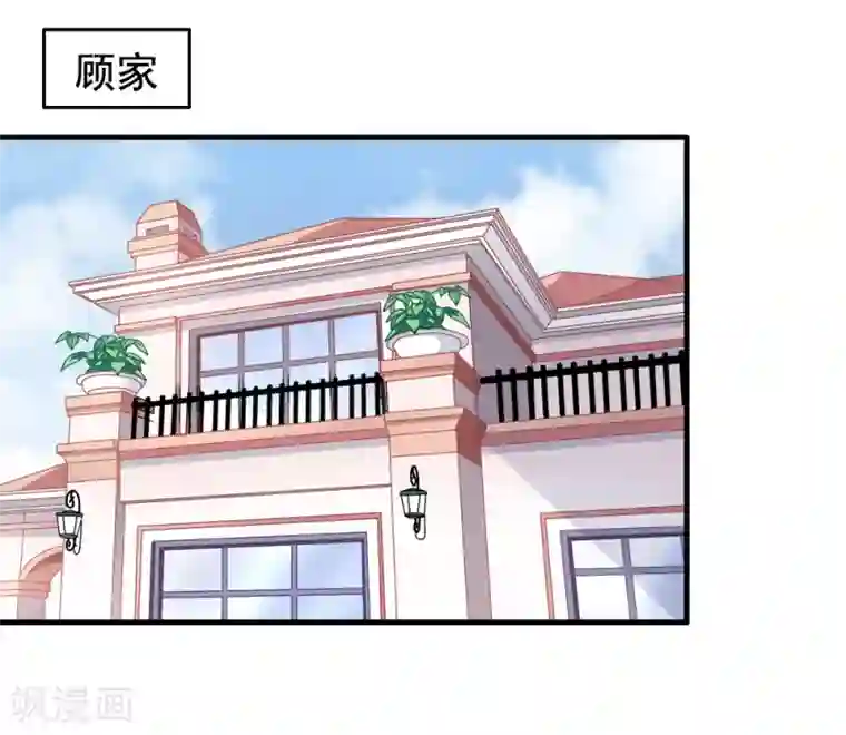 美味佳妻第11话 去警局